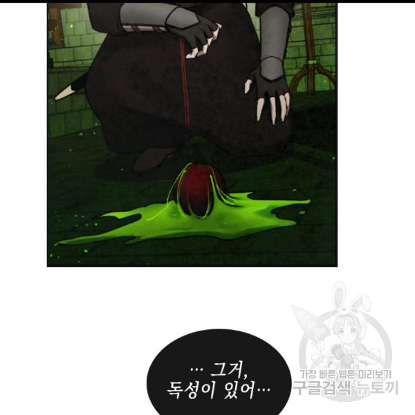 MEMORIZE Ch.36 p67