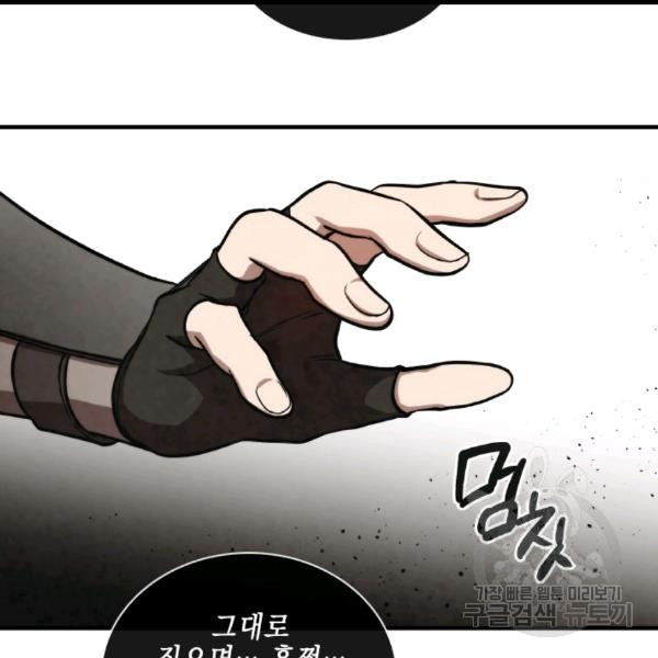 MEMORIZE Ch.36 p68