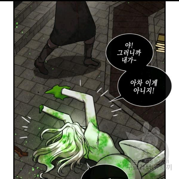 MEMORIZE Ch.36 p73