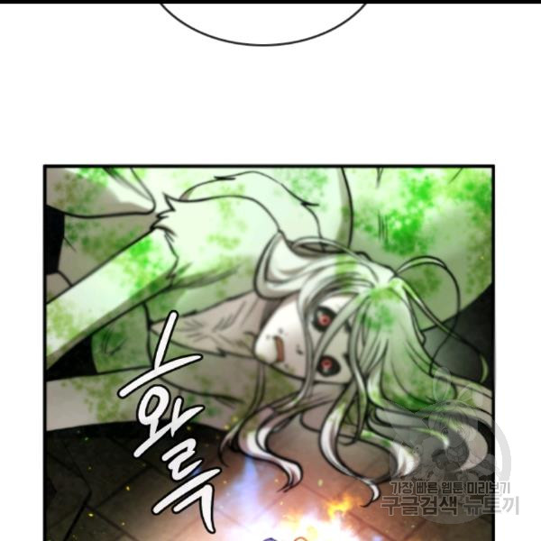 MEMORIZE Ch.36 p76