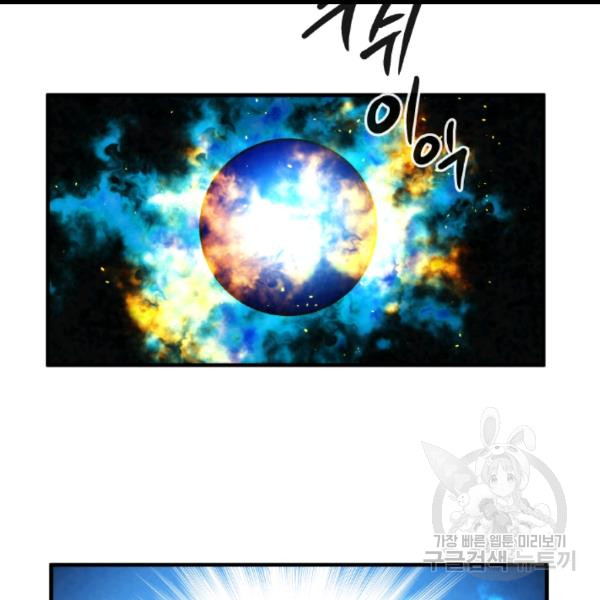 MEMORIZE Ch.36 p78