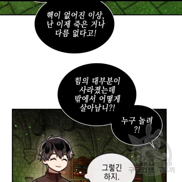 MEMORIZE Ch.36 p89