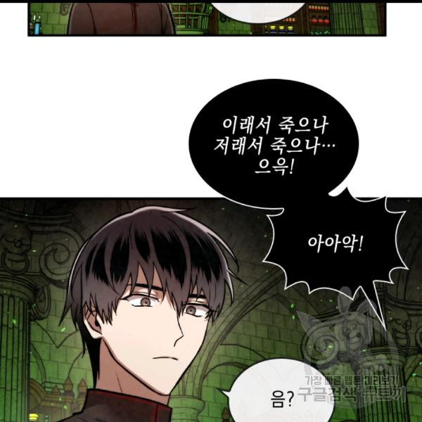 MEMORIZE Ch.36 p90
