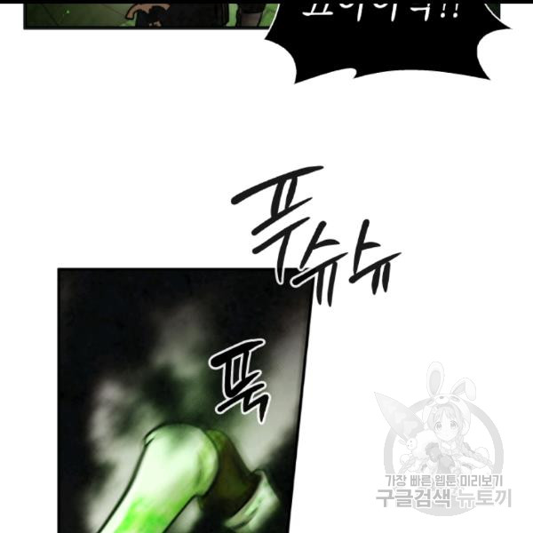 MEMORIZE Ch.36 p93