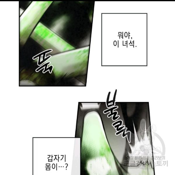 MEMORIZE Ch.36 p94