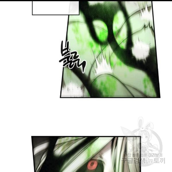 MEMORIZE Ch.36 p95