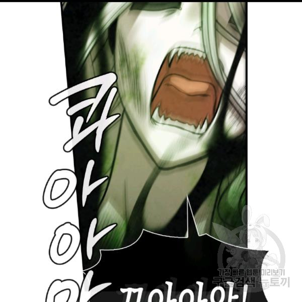 MEMORIZE Ch.36 p96