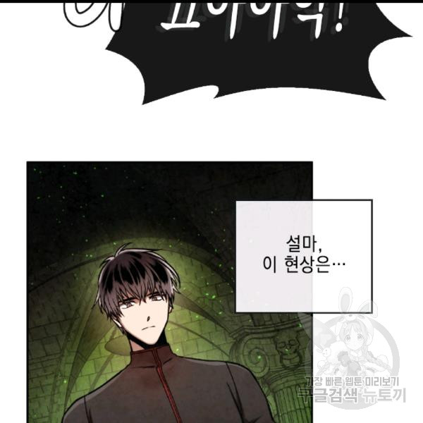 MEMORIZE Ch.36 p97
