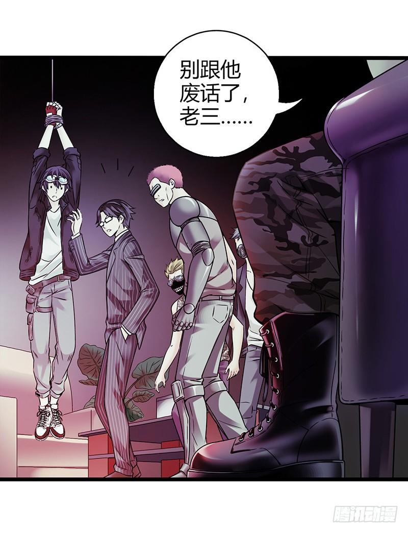 Mercury Express Ch.1 p13