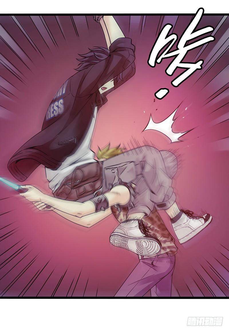Mercury Express Ch.1 p26