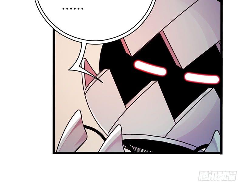 Mercury Express Ch.1 p30