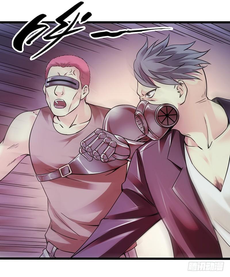 Mercury Express Ch.1 p34