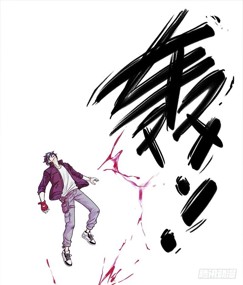 Mercury Express Ch.1 p37