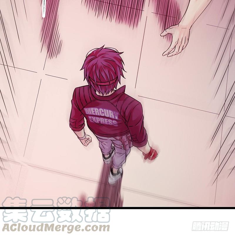 Mercury Express Ch.1 p64