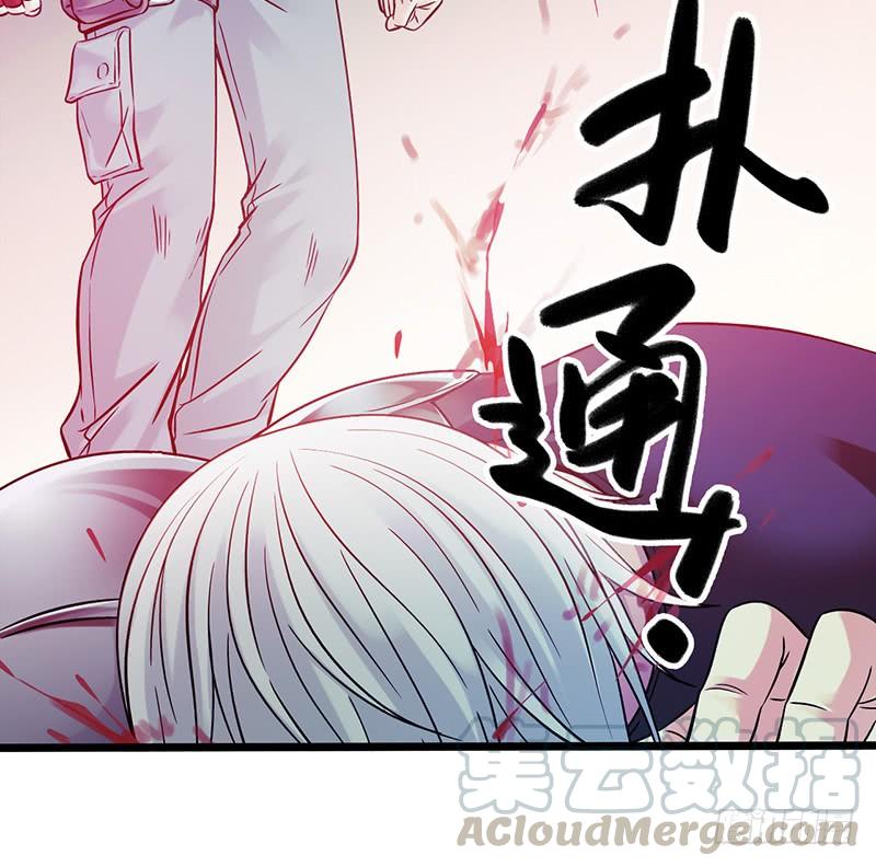 Mercury Express Ch.1 p71