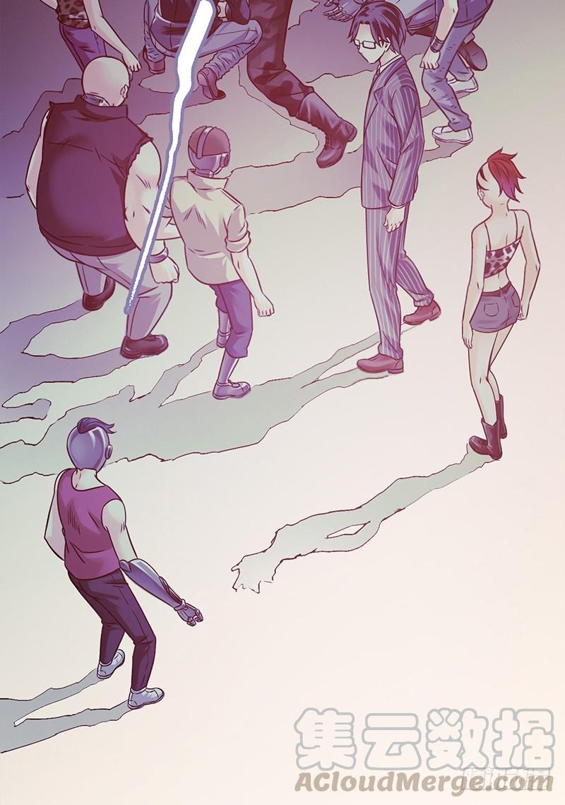 Mercury Express Ch.1 p78