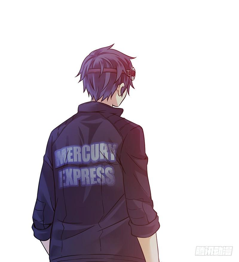 Mercury Express Ch.1 p81