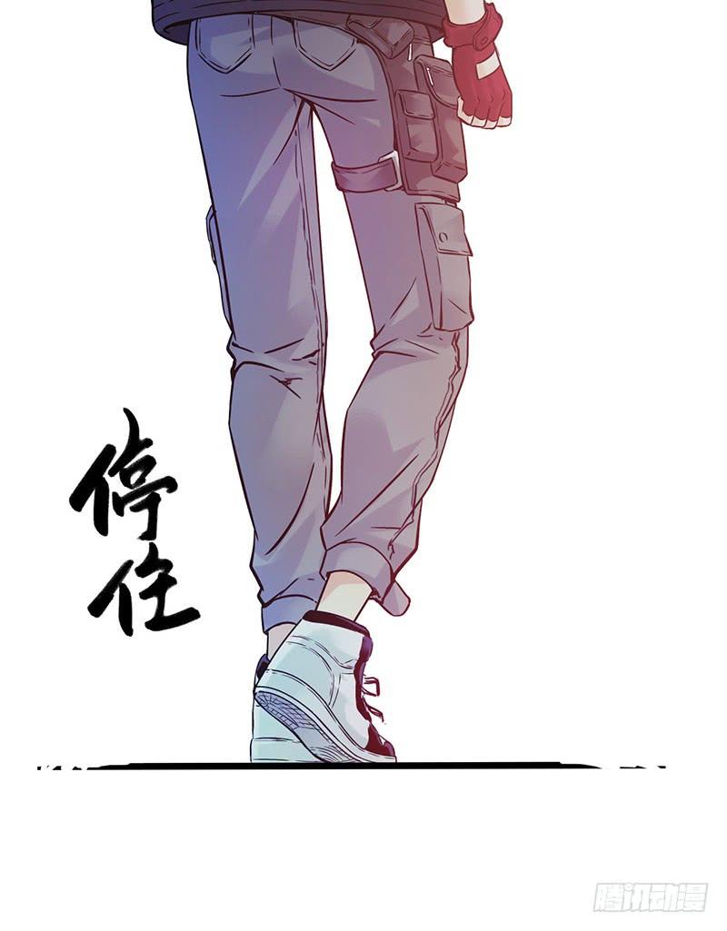 Mercury Express Ch.1 p82