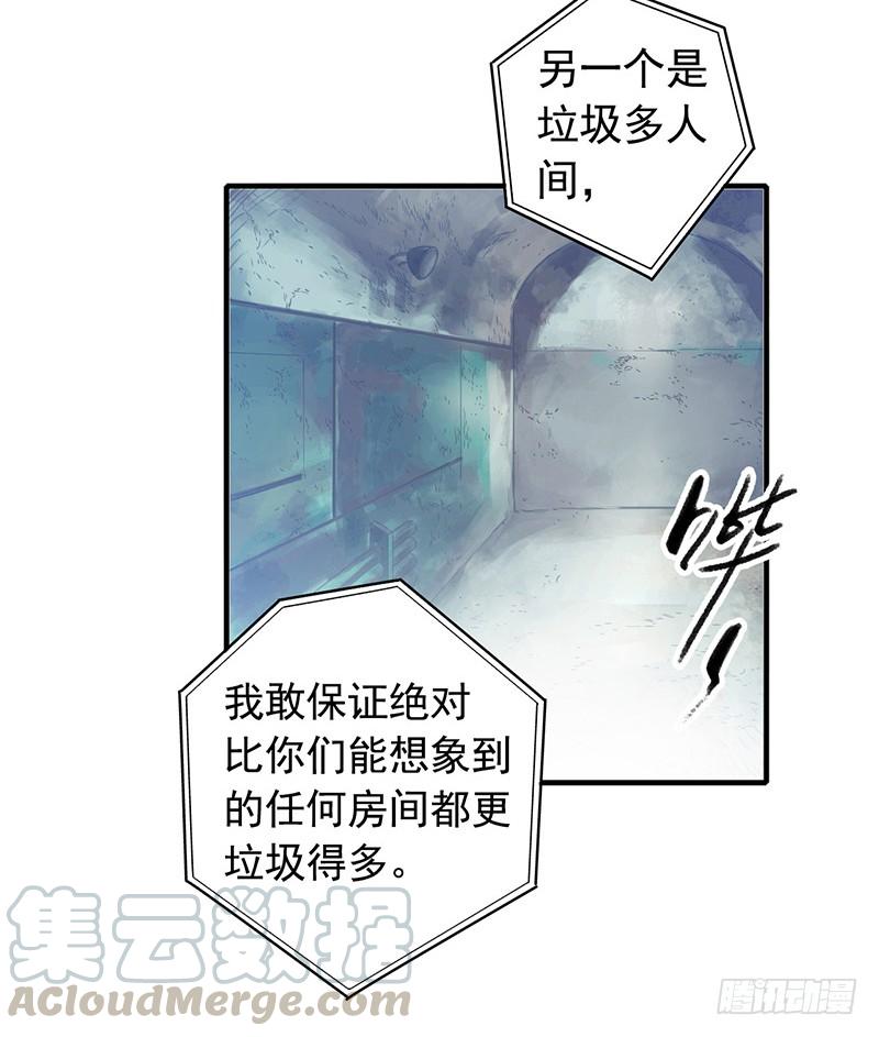 Mercury Express Ch.10 p15