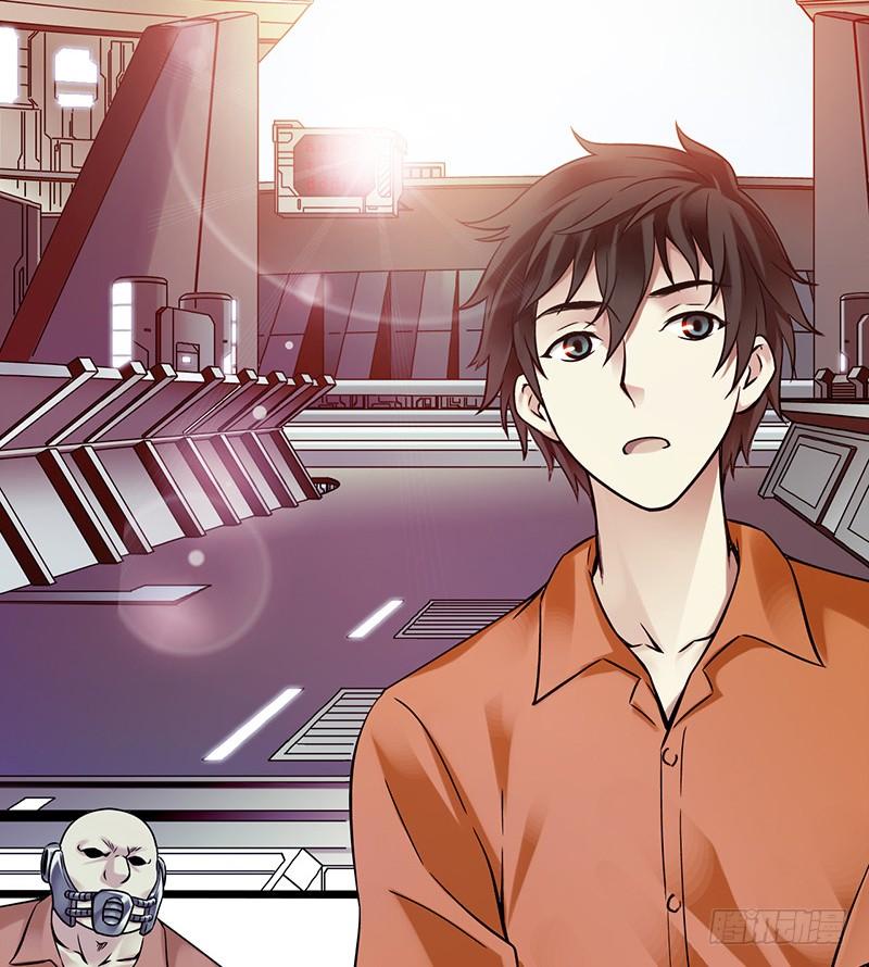 Mercury Express Ch.10 p2