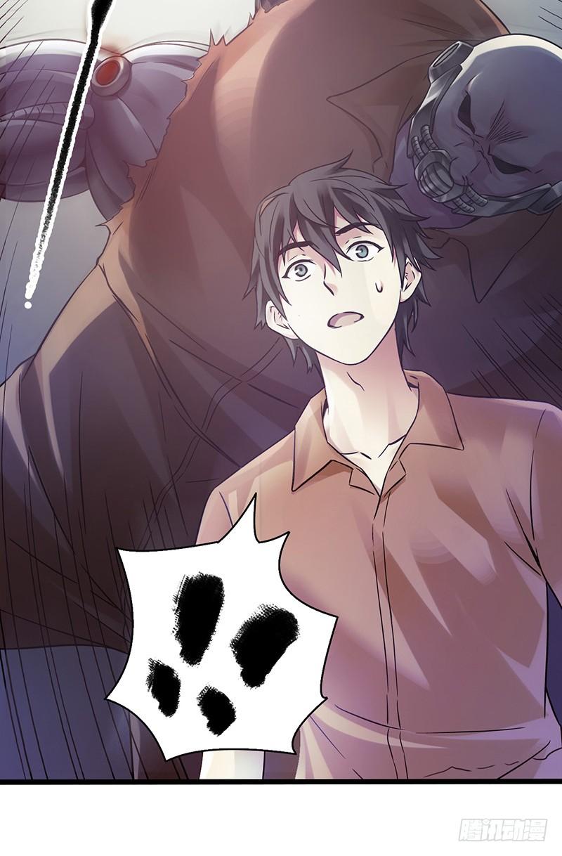 Mercury Express Ch.10 p20