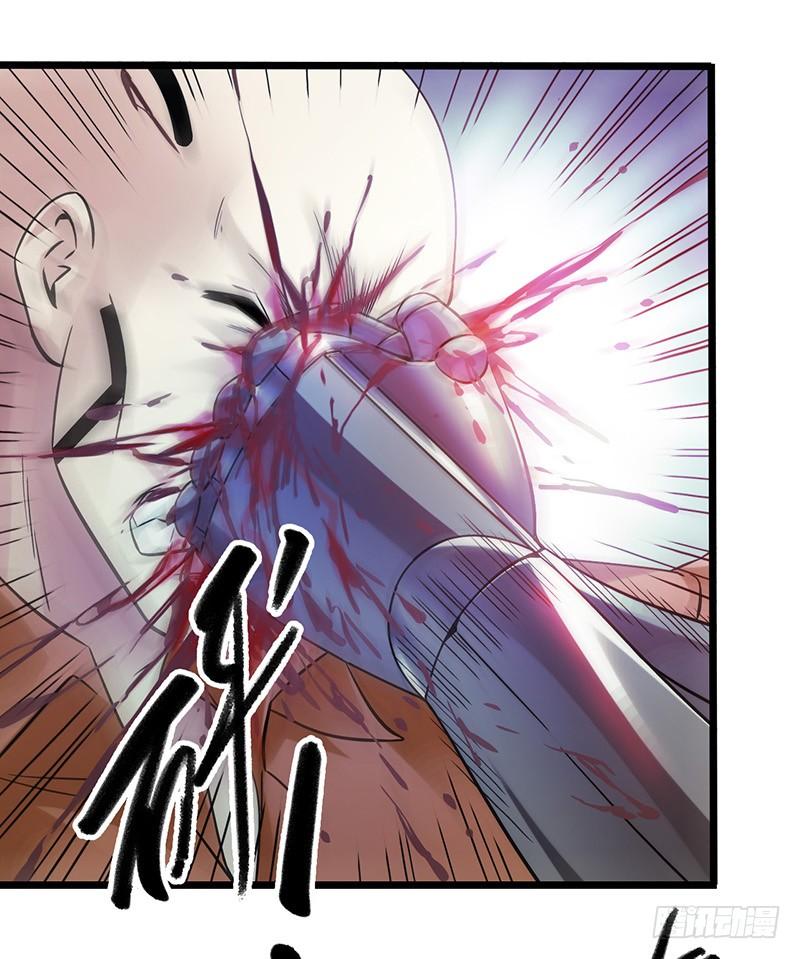 Mercury Express Ch.10 p27