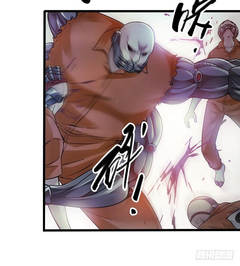 Mercury Express Ch.10 p28