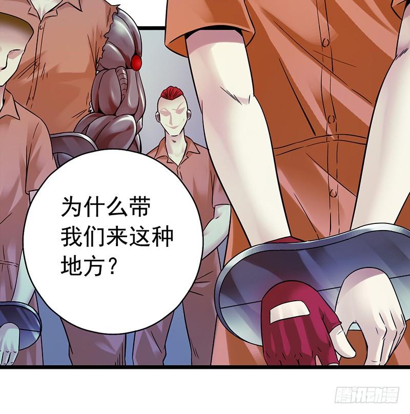 Mercury Express Ch.10 p3