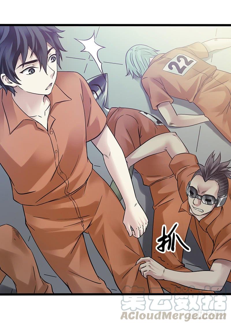 Mercury Express Ch.10 p36