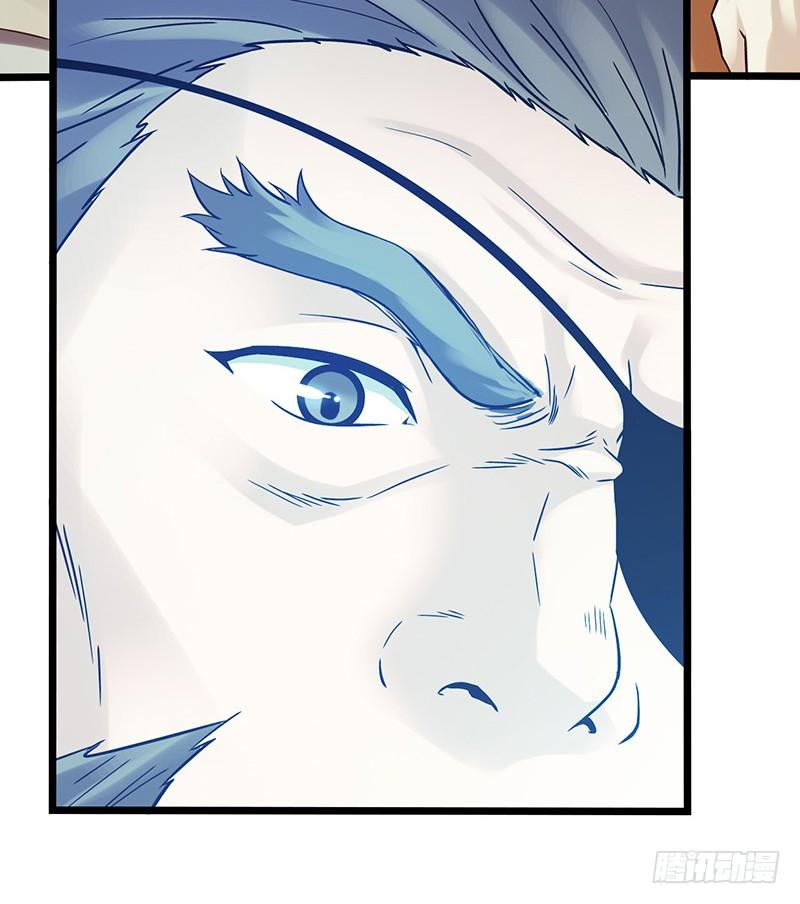 Mercury Express Ch.10 p41