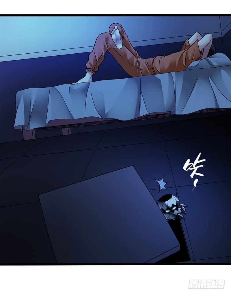 Mercury Express Ch.11 p15