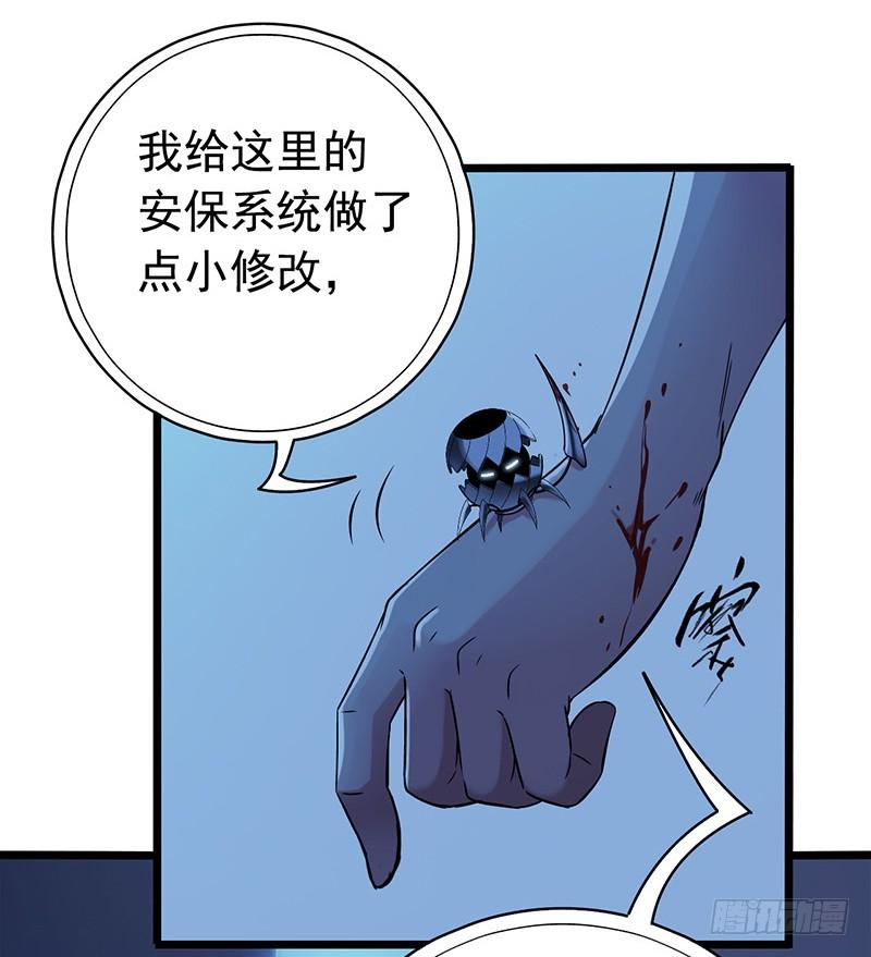 Mercury Express Ch.11 p19