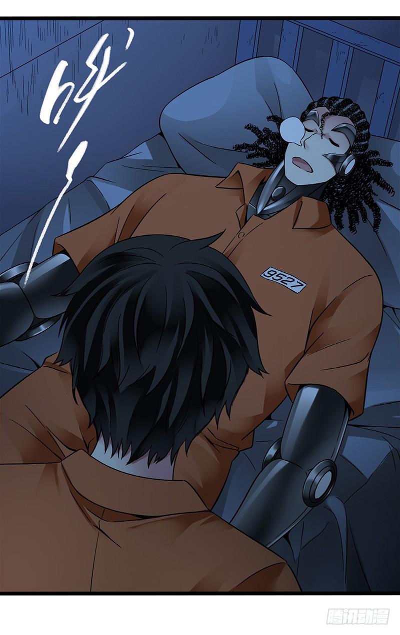 Mercury Express Ch.11 p24