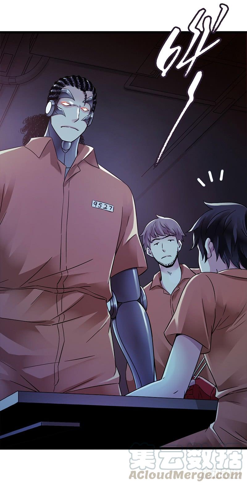 Mercury Express Ch.11 p5