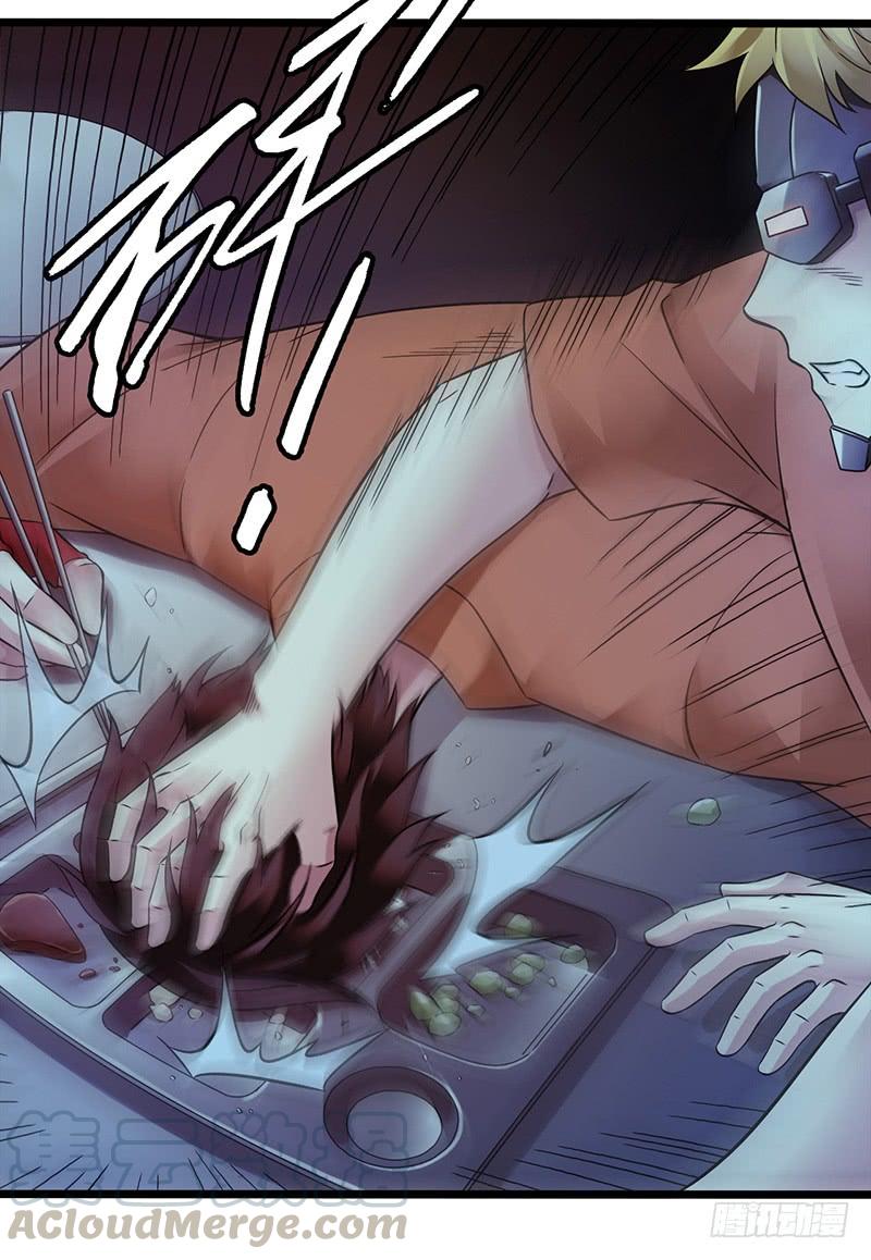 Mercury Express Ch.11 p9