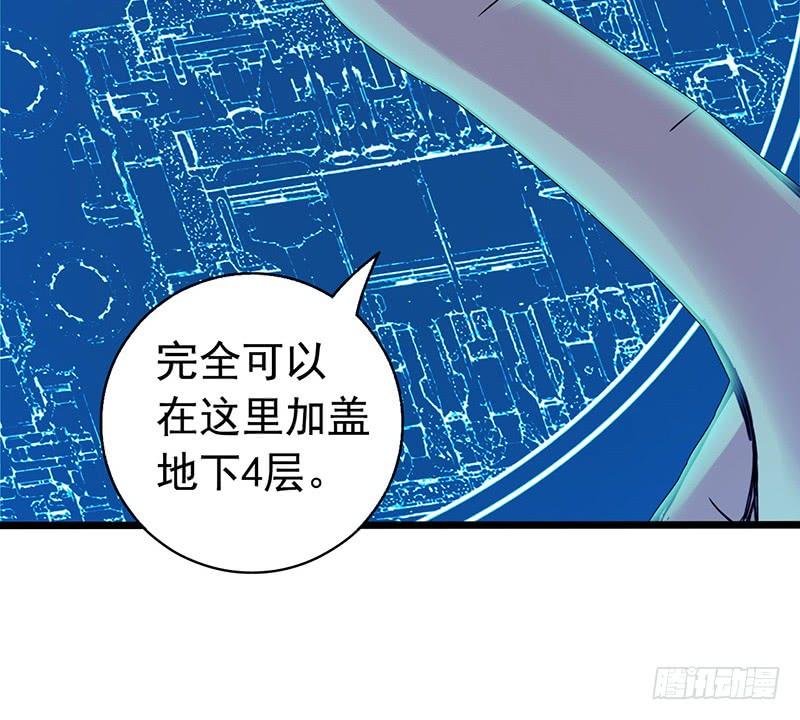 Mercury Express Ch.12 p17