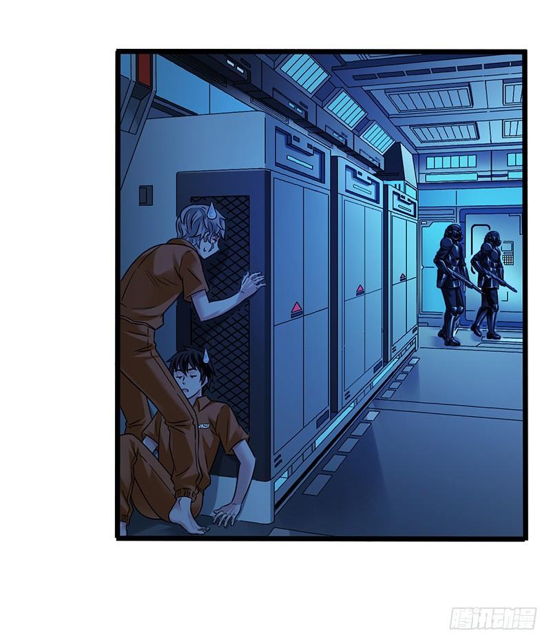 Mercury Express Ch.12 p23