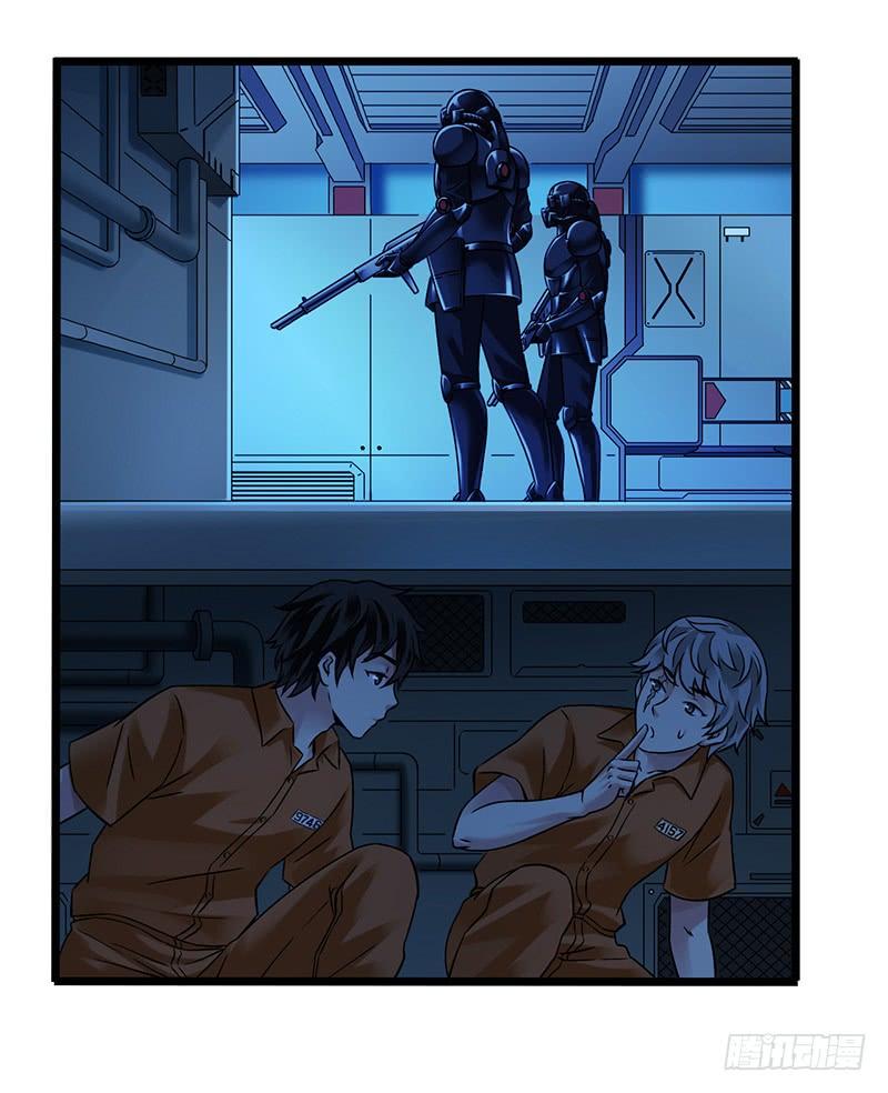 Mercury Express Ch.12 p24