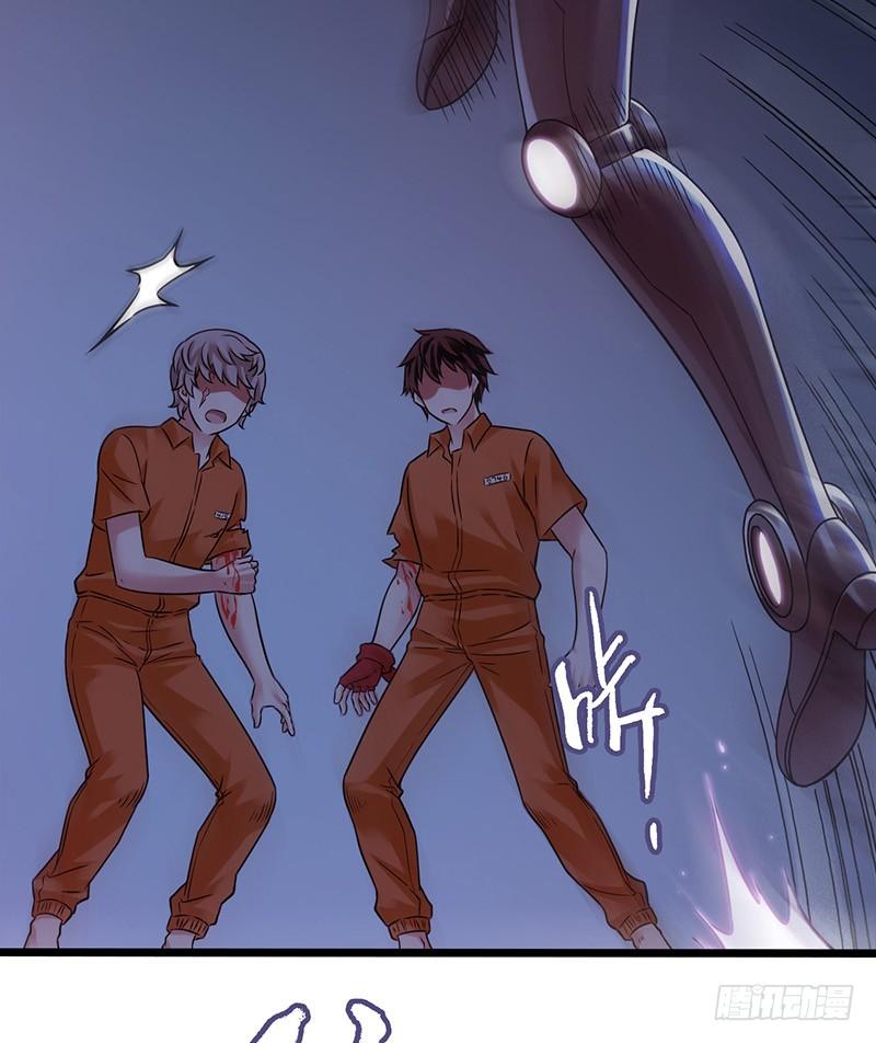 Mercury Express Ch.12 p41