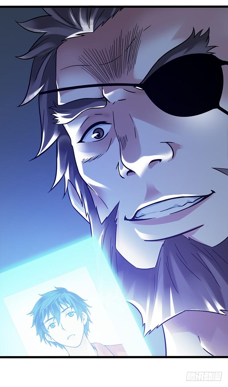 Mercury Express Ch.12 p54