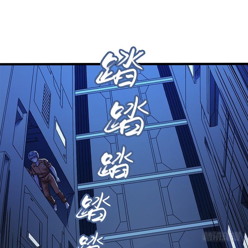 Mercury Express Ch.13 p10