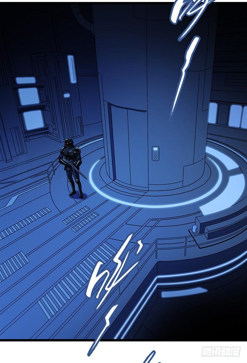 Mercury Express Ch.13 p14