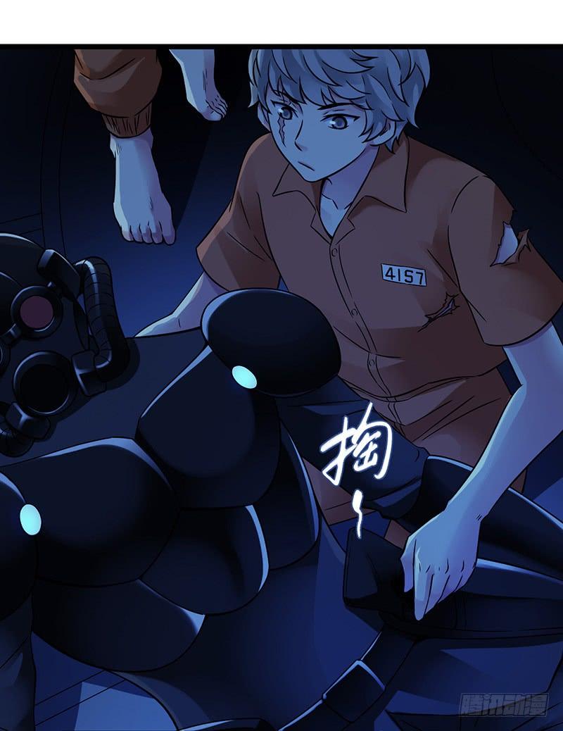 Mercury Express Ch.13 p17