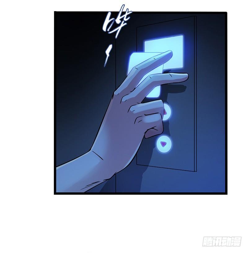 Mercury Express Ch.13 p19