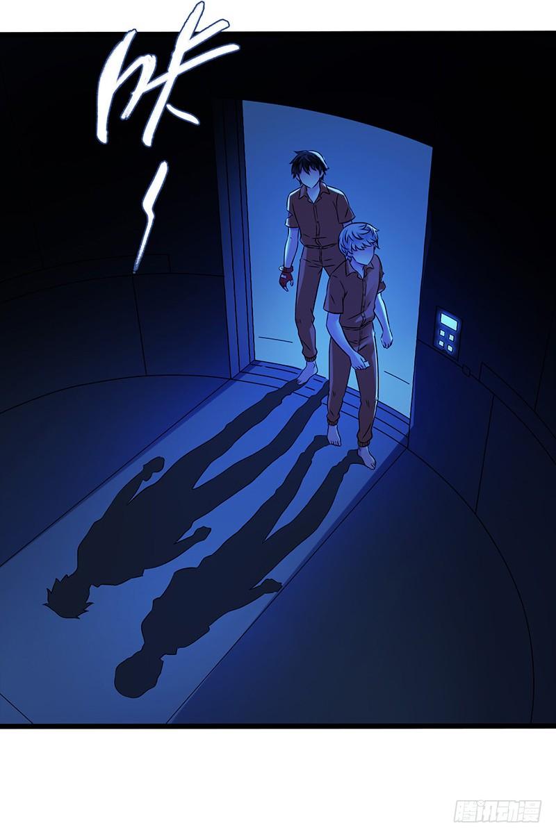 Mercury Express Ch.13 p20