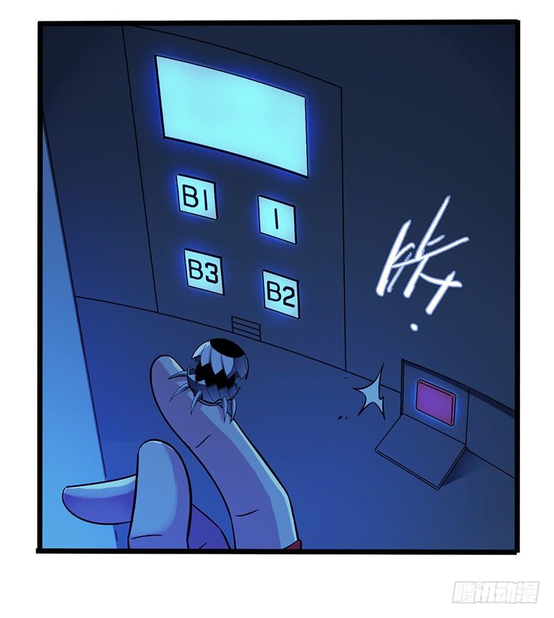 Mercury Express Ch.13 p26