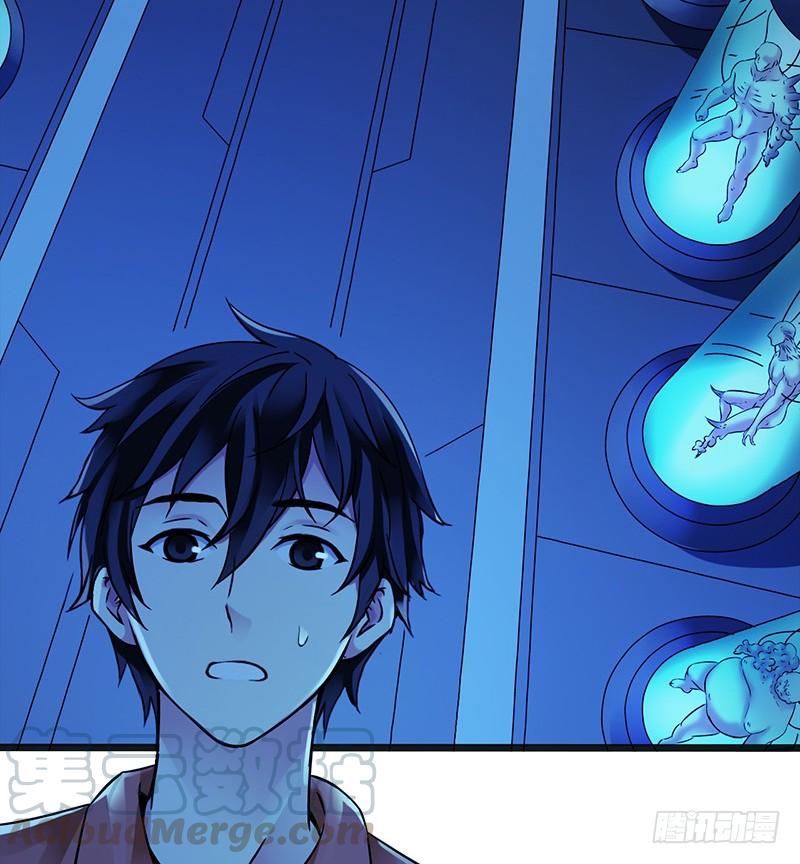Mercury Express Ch.13 p29