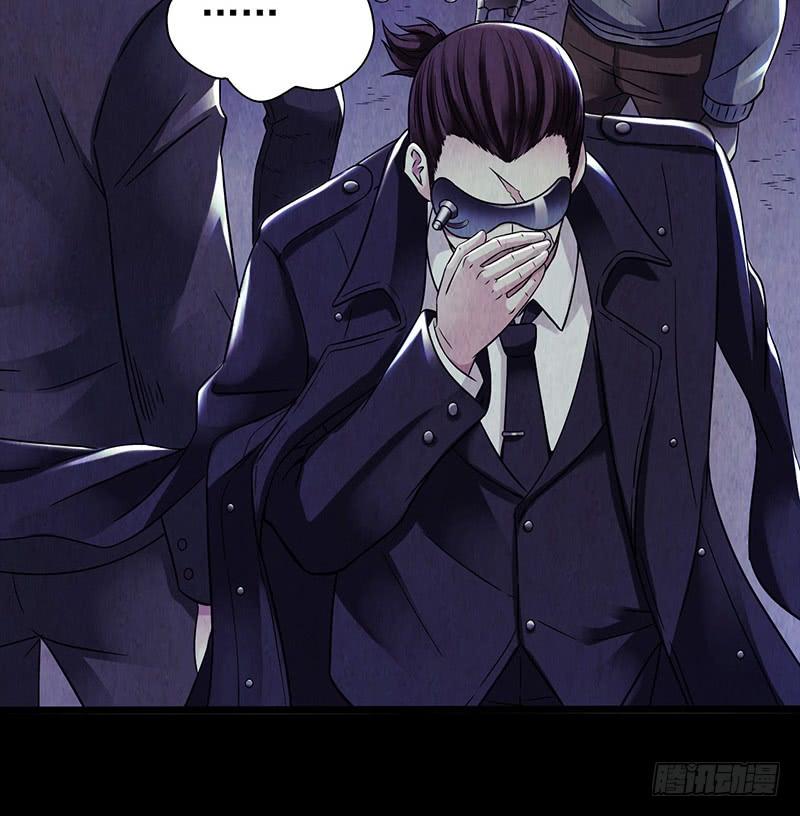 Mercury Express Ch.14 p11