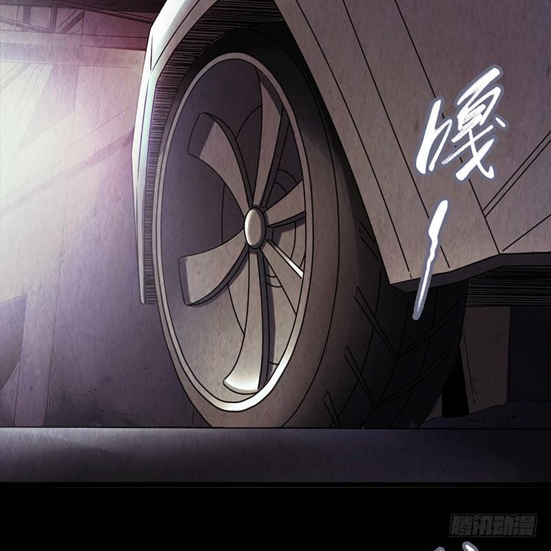 Mercury Express Ch.14 p2