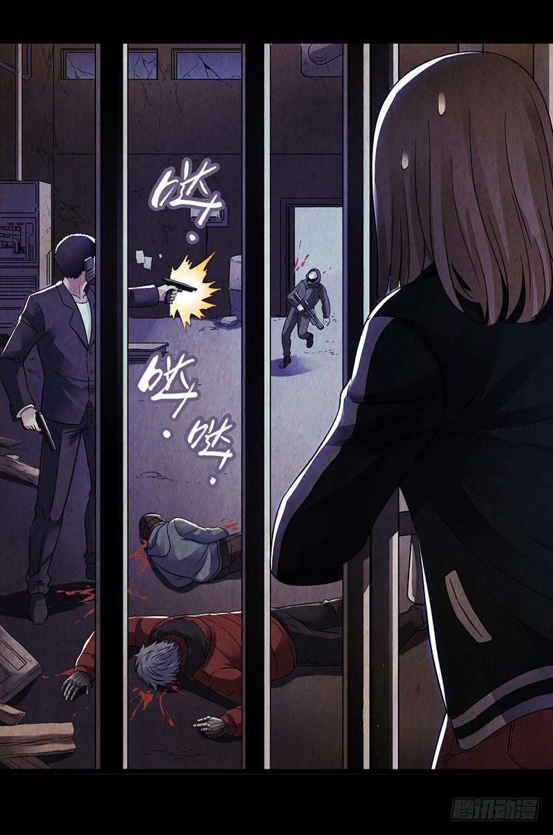Mercury Express Ch.14 p23